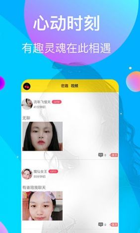 老蜜柚app汅api免费下载-老蜜柚app汅api免费公司v8.9.5最新版本